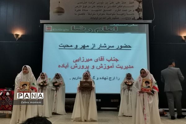 کارگاه آموزشی پیامدهای رویکرد آموزشی و فرهنگی و تربیت تک ساحتی و چند ساحتی در اقلید