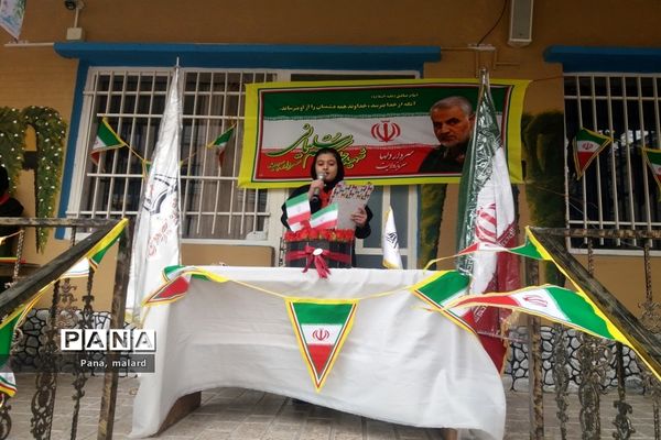 گرامیداشت دهه فجر در مدارس ملارد