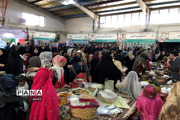 جشنواره اقوام ایرانی اسلامی