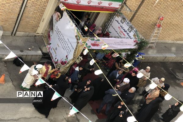 جشنواره اقوام ایرانی اسلامی