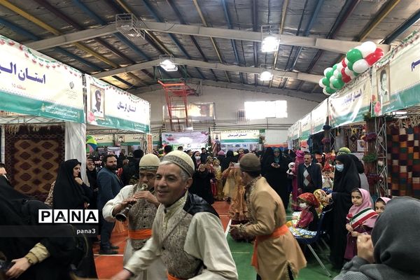 جشنواره اقوام ایرانی اسلامی