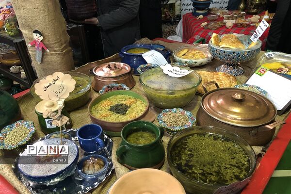 جشنواره اقوام ایرانی اسلامی