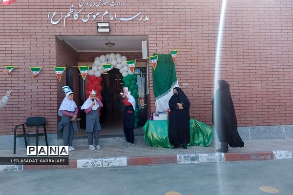 برگزاری جشن پیروزی انقلاب در دبستان بنت‌الهدی فشافویه