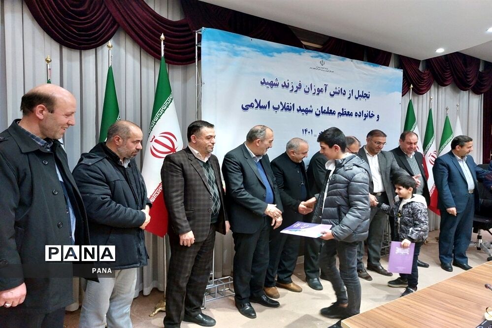 تجلیل از دانش‌آموزان فرزند شهید و خانواده معظم معلمان شهید انقلاب اسلامی در تبریز