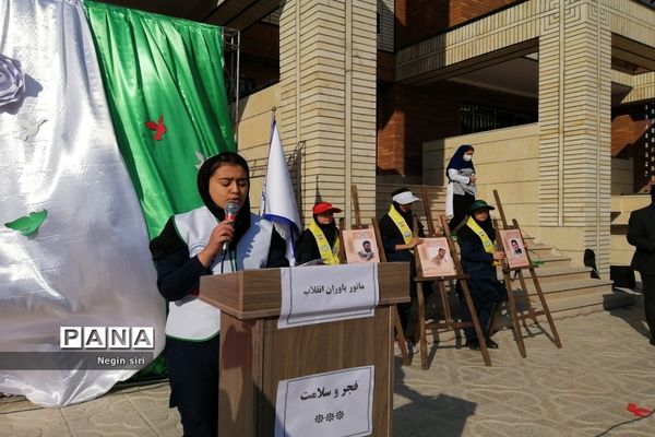 جشن یاوران انقلاب در مدرسه کمیساریا ۲۰۲۰ پاکدشت