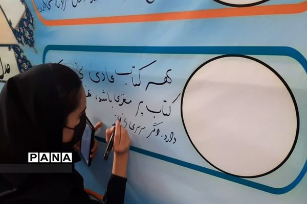 مراسم یاوران انقلاب دختران ناحیه ۷ مشهد