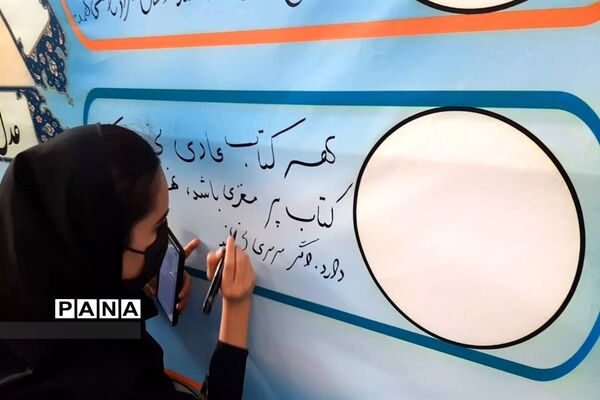 مراسم یاوران انقلاب دختران ناحیه ۷ مشهد