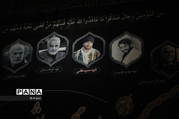 هفتمین سالگرد شهید حاج محمود هاشمی