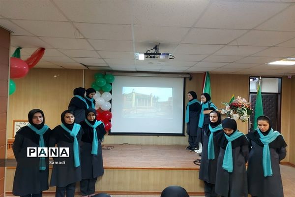 جشن چهل و چهارمین سالگرد پیروزی انقلاب در دبیرستان فرهنگ دختران منطقه ۱۳