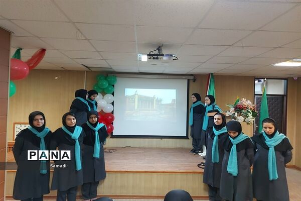 جشن چهل و چهارمین سالگرد پیروزی انقلاب در دبیرستان فرهنگ دختران منطقه ۱۳