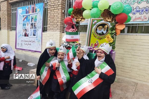 تقدیر از برندگان مسابقات فرهنگی-ورزشی در دبستان حقیقت منطقه ۱۳