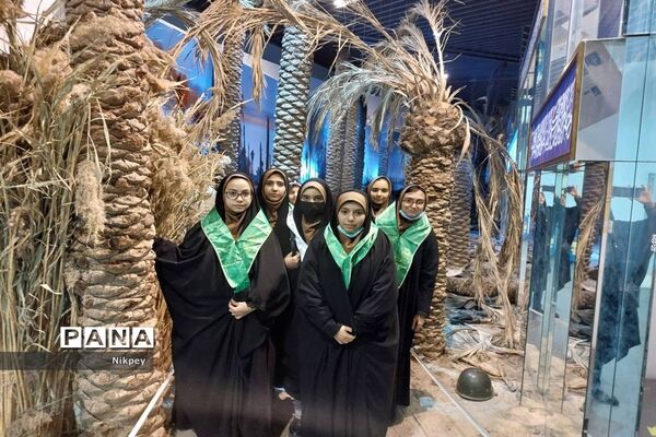 شرکت دانش‌آموزان دبیرستان شاهد حجاب منطقه ۱۳ در باغ موزه دفاع مقدس