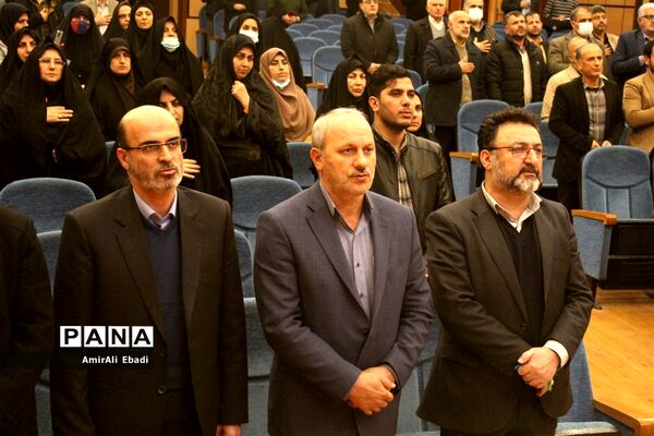 همایش فرهنگیان شهرستان ساری