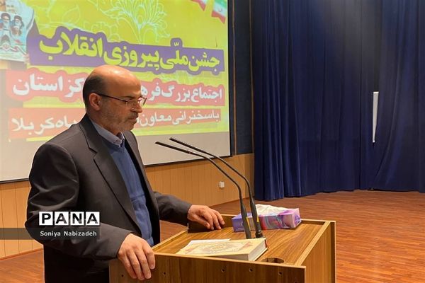 همایش فرهنگیان شهرستان ساری