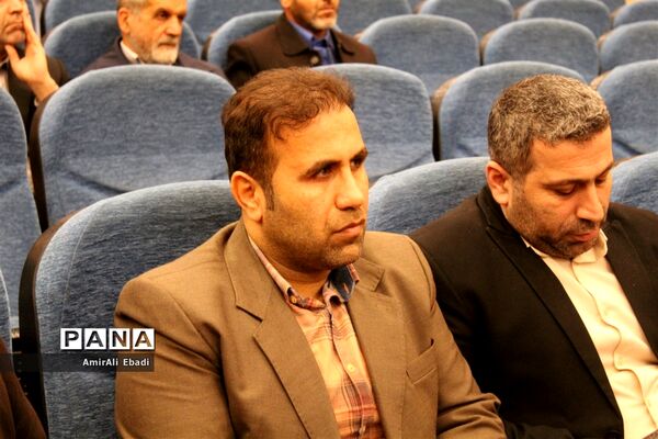 همایش فرهنگیان شهرستان ساری