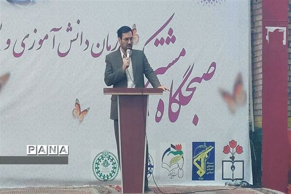 مراسم صبحگاه مشترک سازمان دانش‌آموزی و بسیج ناحیه 2 مشهد