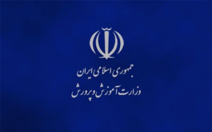 اصلاح و بازنگری در  قانون شوراهای آموزش و پرورش با توجه به اقتضائات زمانی باید انجام شود