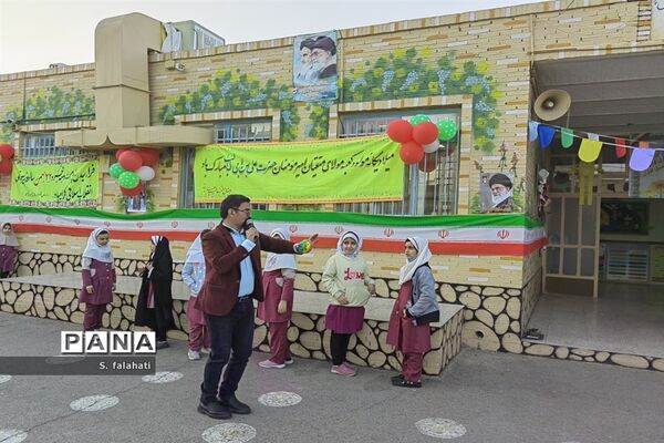 اردوی نیم روزی پدر و دختری