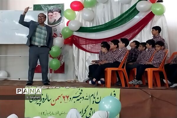 جشن پیروزی انقلاب در مدارس یزد