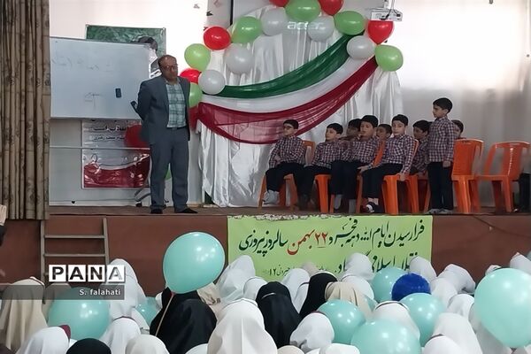 جشن پیروزی انقلاب در مدارس یزد