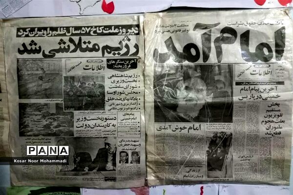 نمایشگاه مدرسه انقلاب در مدرسه آیت‌الله گلپایگانی اسلامشهر