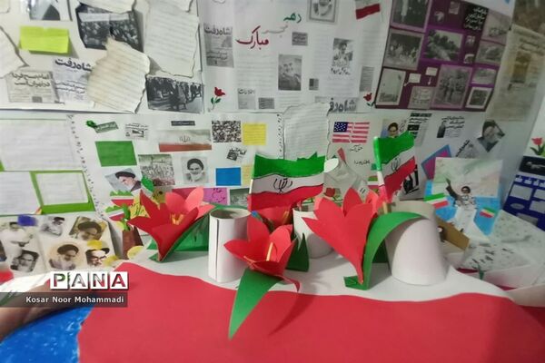 نمایشگاه مدرسه انقلاب در مدرسه آیت‌الله گلپایگانی اسلامشهر
