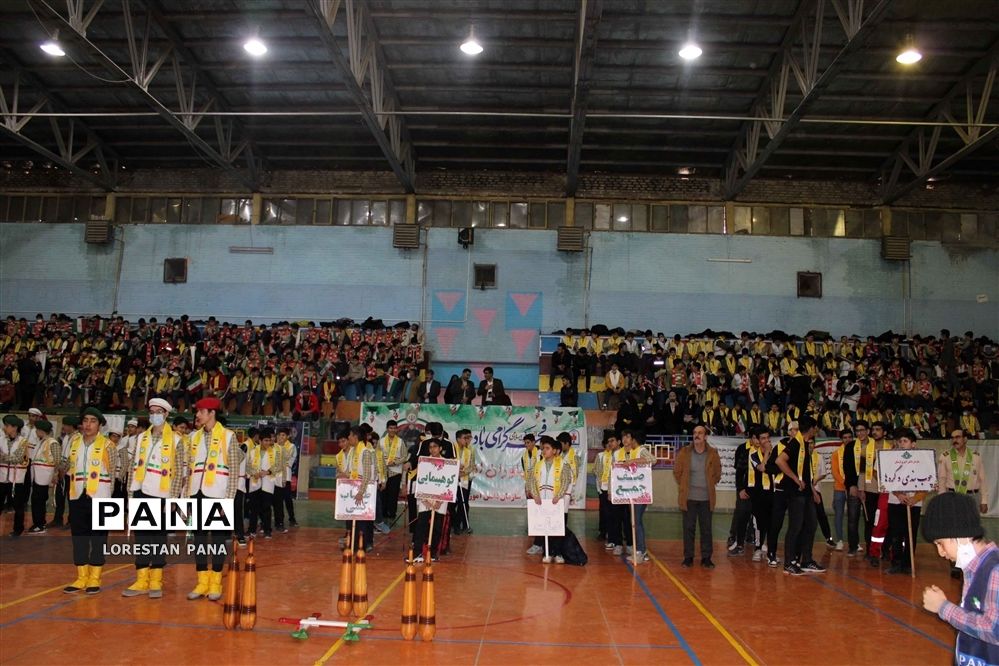 مانور بزرگ یاوران انقلاب در خرم آباد