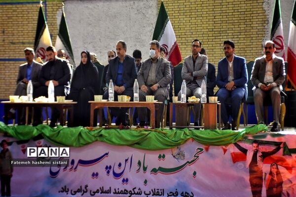 مانور یاوران انقلاب
