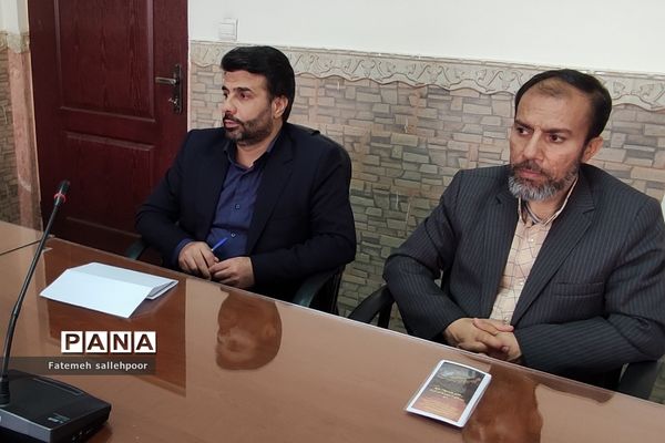 مراسم هم‌اندیشی مسابقات قرآنی در اداره آموزش و پرورش شهرستان قرچک