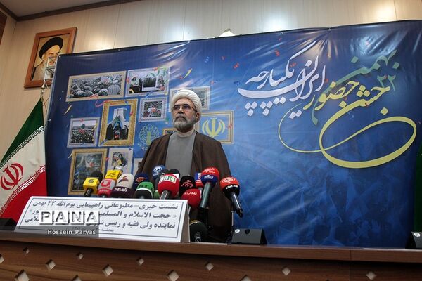 نشست خبری راهپیمایی یوم‌الله ۲۲ بهمن