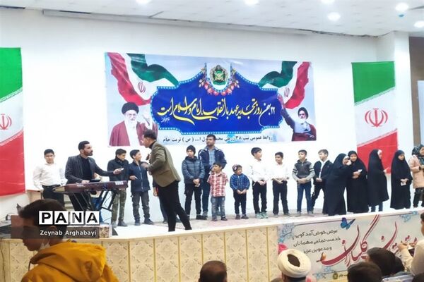 جشن انقلاب در تربت‌جام