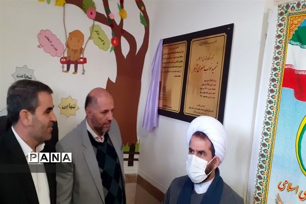 افتتاح مدرسه ۱۲ کلاسه شهید نواب صفوی شهر آببر