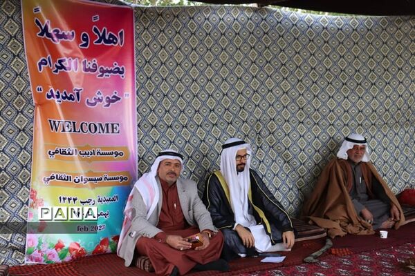 جشنواره بزرگ اقوام در امیدیه