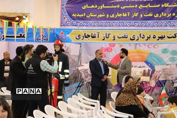 جشنواره بزرگ اقوام در امیدیه