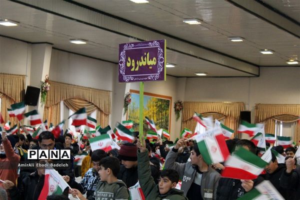 همایش بزرگ پسران دهه هشتادی استان مازندران