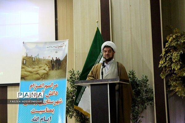 برگزاری مراسم اعزام و بدرقه دانش‌آموزان بهارستانی به اردوی راهیان نور