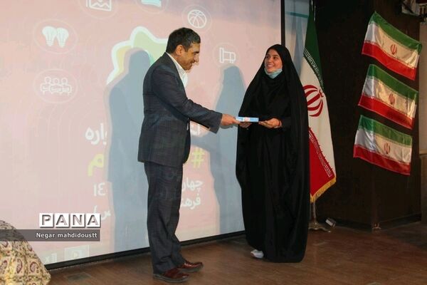 تجلیل از برگزیدگان جشنواره نوجوونیم در منطقه ١٨