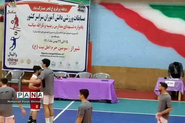 فینال مسابقات بسکتبال دانش‌آموزی در شیراز