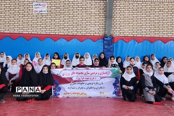 برگزاری مسابقات ورزشی ویژه دانش‌آموزان در فشافویه