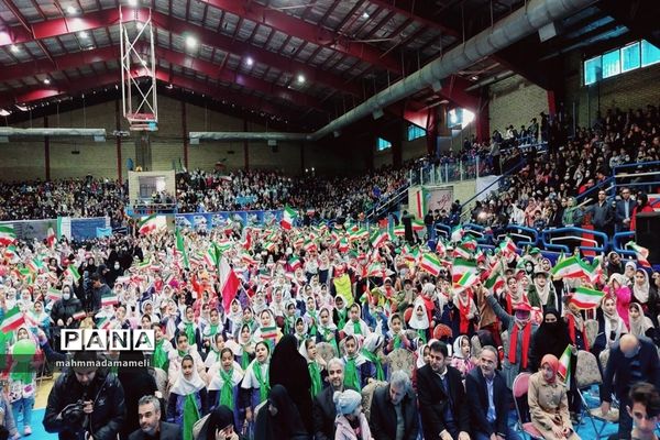 جشن چهار هزار نفری نونهالان گام دوم انقلاب