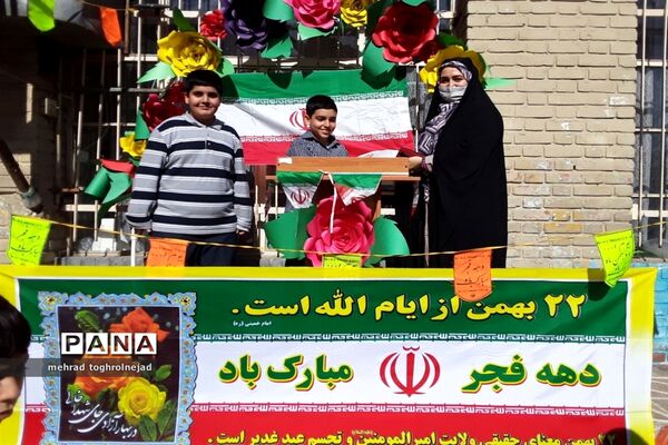 جشن انقلاب و بازگشایی آزمایشگاه دبستان شهید ناصریان منطقه ۱۰