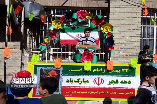 جشن انقلاب و بازگشایی آزمایشگاه دبستان شهید ناصریان منطقه ۱۰