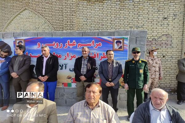 برگزاری مراسم غباروبی و عطر افشانی مزار شهدای شهرستان بهبهان