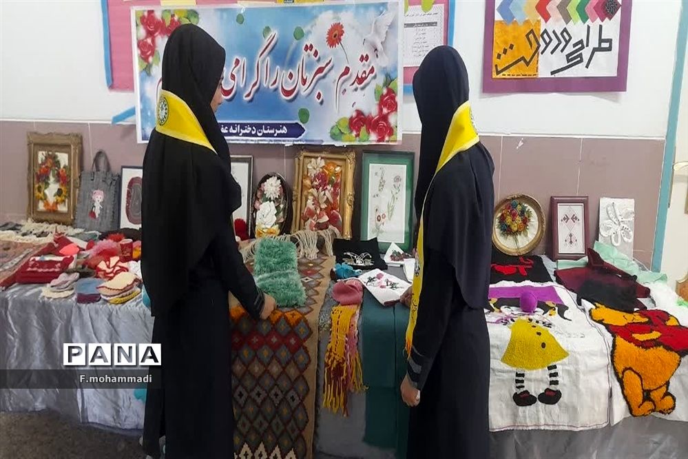 برپایی نمایشگاه دست‌سازه‌ها در مروست