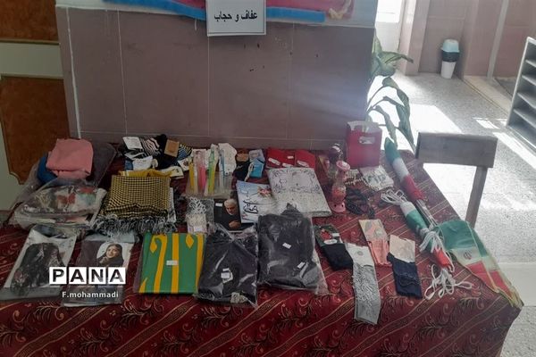 برپایی نمایشگاه دست‌سازه‌ها در مروست