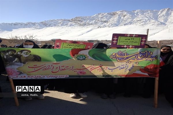 حضور مردم شهرستان بن در راهپیمایی ۲۲بهمن