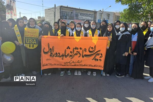 حماسه حضور دانش‌آموزان پیشتاز دارابی در راهپیمایی ۲۲ بهمن ۱۴۰۱