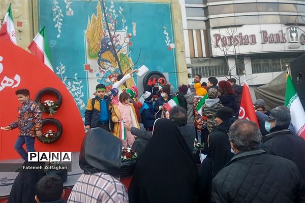 حضور پرشور مردم در جشن چهل و چهارمین سالگرد انقلاب اسلامی ایران