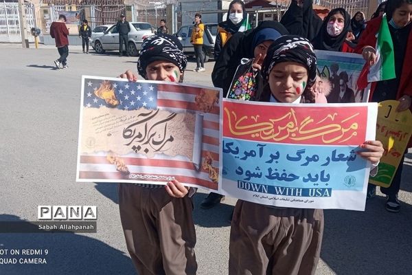 راهپیمایی بیست و دو بهمن در شهرستان چرداول