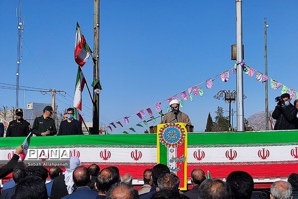 راهپیمایی بیست و دو بهمن در شهرستان چرداول